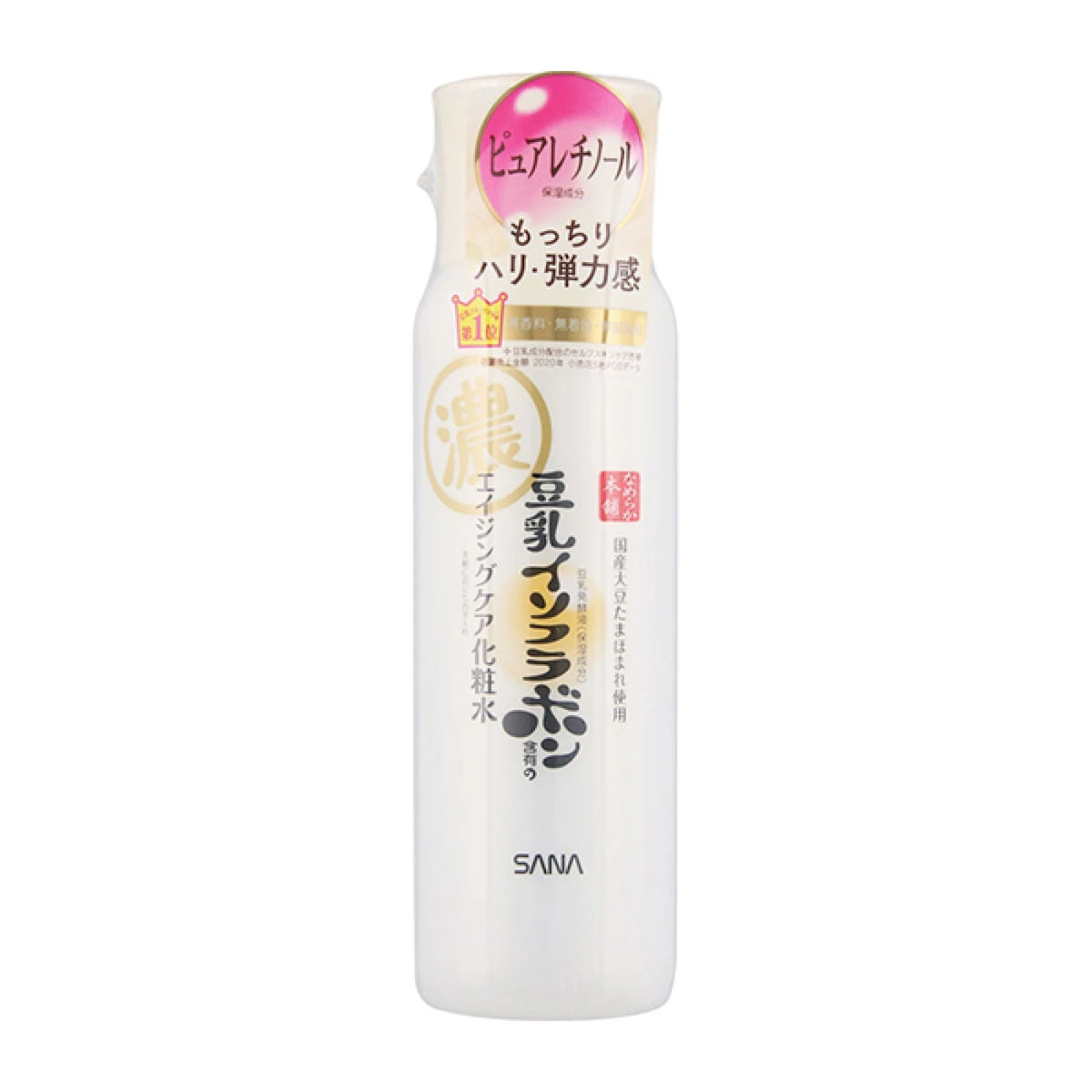SANA Namerakahonpo Wrinkle Lotion N — 200 mL — original product packaging, curated by VESRUNE