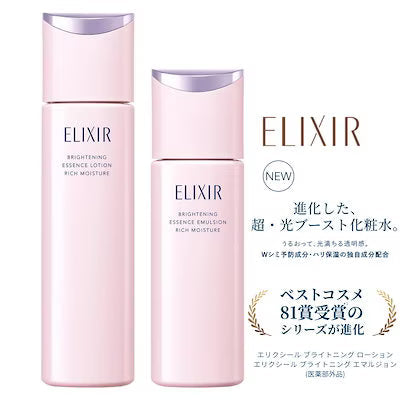 SHISEIDO ELIXIR Brightening CA — Lotion or Emulsion